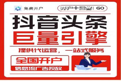 头条信息流广告优化策略：某大牌的营销案例
