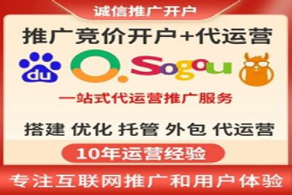 百度竞价推广托管案例：成功提升品牌曝光度